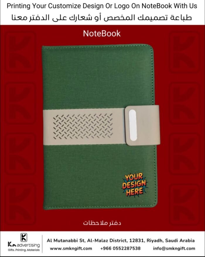 CUSTOMIZED NOTEBOOK GIFT ITEMS RIYADH SAUDI ARABIA