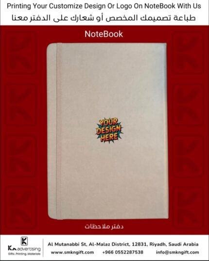 CUSTOMIZED NOTEBOOK PRINTING SERVICES RIYADH SAUDI ARABIA