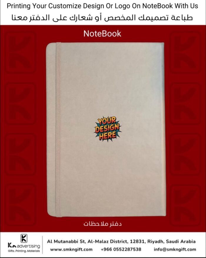 CUSTOMIZED NOTEBOOK PRINTING SERVICES RIYADH SAUDI ARABIA