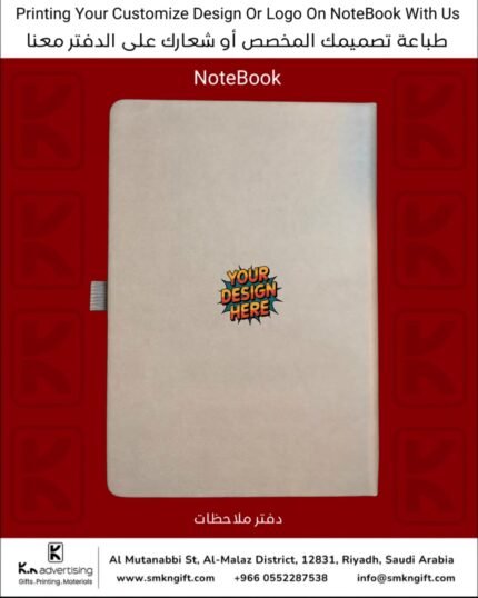 CUSTOMIZED NOTEBOOK GIFT ITEMS RIYADH SAUDI ARABIA
