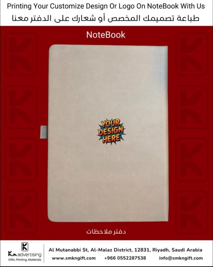 CUSTOMIZED NOTEBOOK GIFT ITEMS RIYADH SAUDI ARABIA
