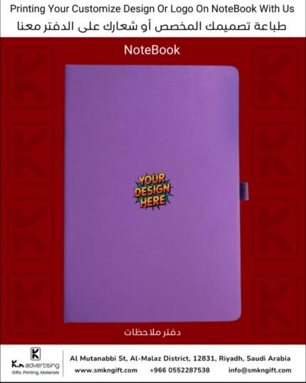 CUSTOMIZED NOTEBOOK GIFT ITEMS RIYADH SAUDI ARABIA
