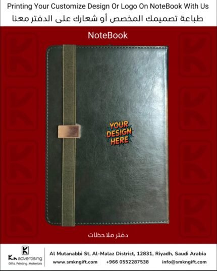 CUSTOMIZED NOTEBOOK GIFT ITEMS RIYADH SAUDI ARABIA