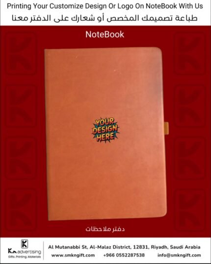 CUSTOMIZED NOTEBOOK GIFT ITEMS RIYADH SAUDI ARABIA