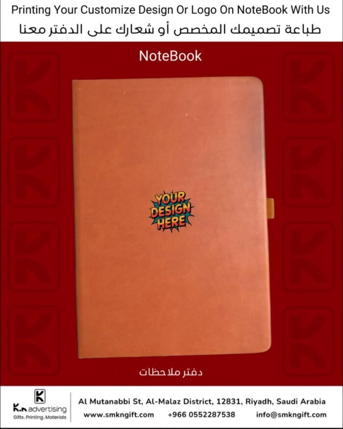 CUSTOMIZED NOTEBOOK GIFT ITEMS RIYADH SAUDI ARABIA