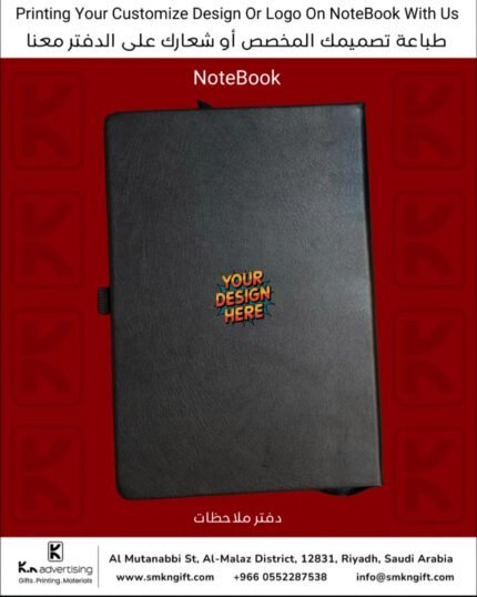 CUSTOMIZED NOTEBOOK GIFT ITEMS RIYADH SAUDI ARABIA