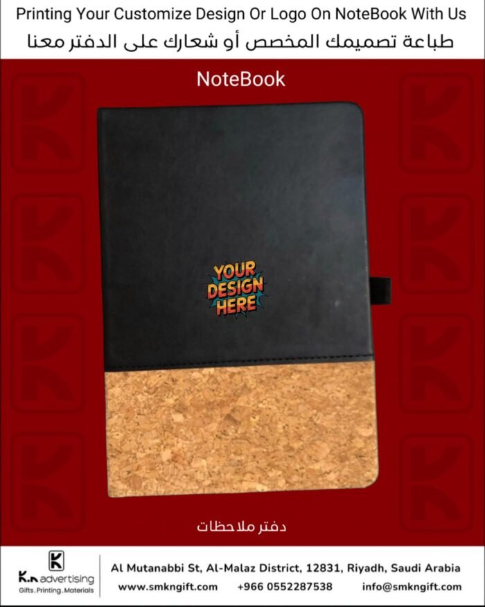 CUSTOMIZED NOTEBOOK PRINTING SERVICES RIYADH SAUDI ARABIA