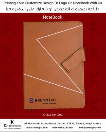 CUSTOMIZED NOTEBOOK GIFT ITEMS RIYADH SAUDI ARABIA