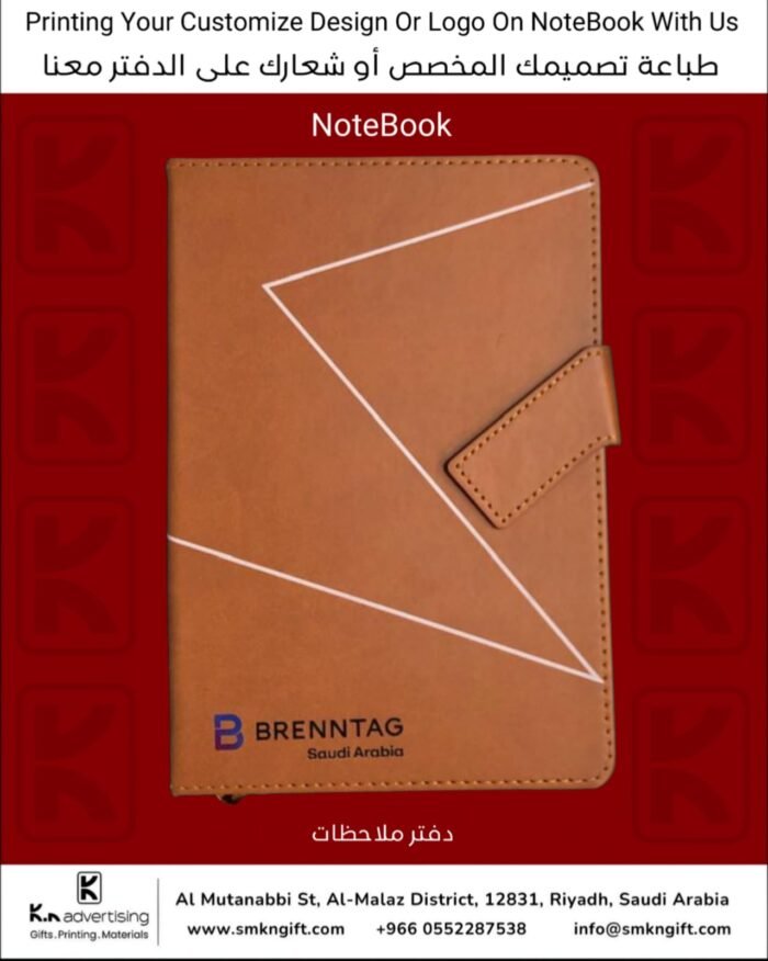CUSTOMIZED NOTEBOOK GIFT ITEMS RIYADH SAUDI ARABIA