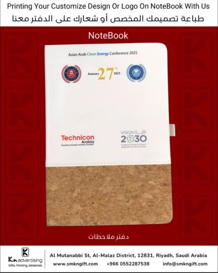 CUSTOMIZED NOTEBOOK GIFT ITEMS RIYADH SAUDI ARABIA