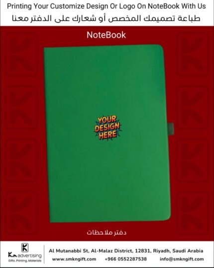 CUSTOMIZED NOTEBOOK GIFT ITEMS RIYADH SAUDI ARABIA