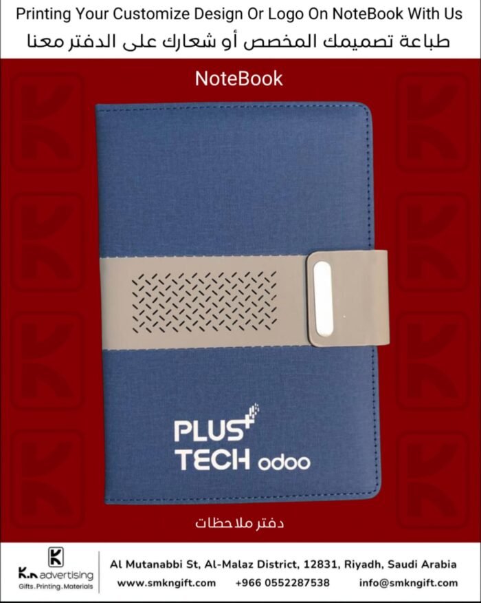 CUSTOMIZED NOTEBOOK GIFT ITEMS RIYADH SAUDI ARABIA