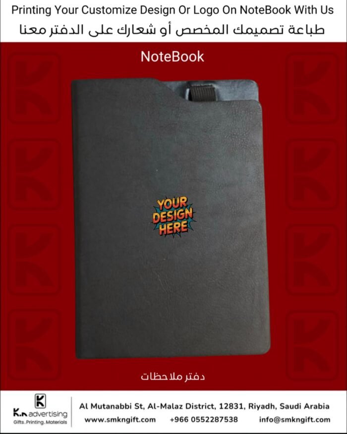 CUSTOMIZED NOTEBOOK GIFT ITEMS RIYADH SAUDI ARABIA