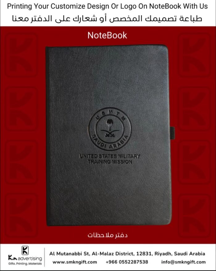 CUSTOMIZED NOTEBOOK GIFT ITEMS RIYADH SAUDI ARABIA