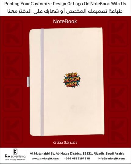 CUSTOMIZED NOTEBOOK GIFT ITEMS RIYADH SAUDI ARABIA