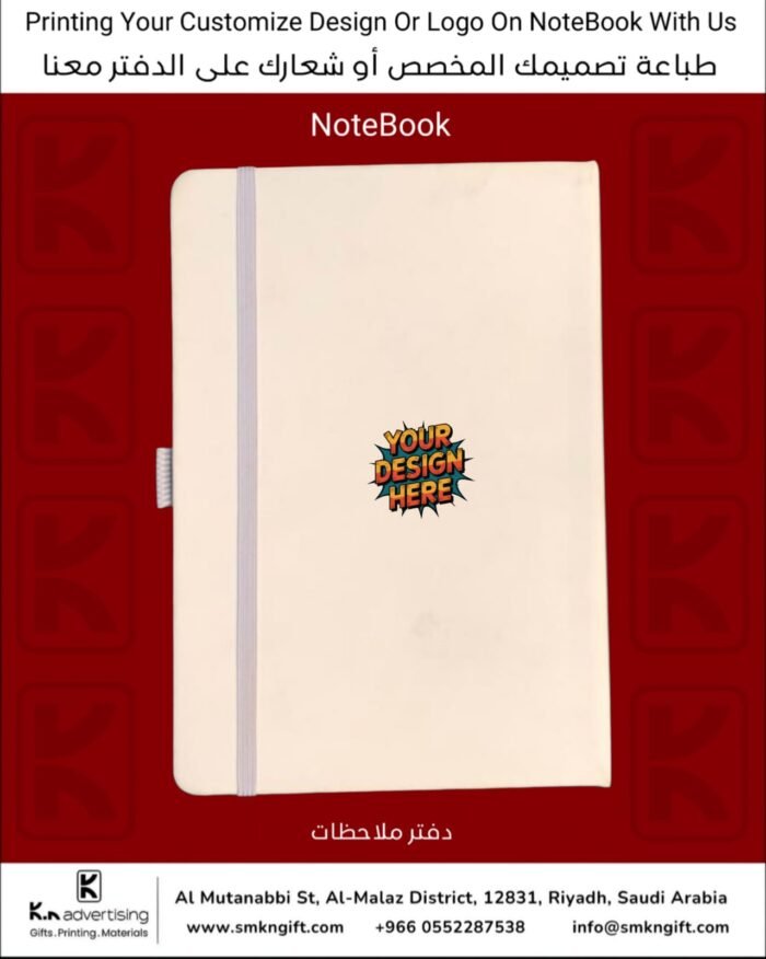CUSTOMIZED NOTEBOOK GIFT ITEMS RIYADH SAUDI ARABIA