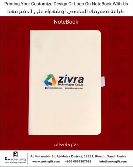 CUSTOMIZED NOTEBOOK GIFT ITEMS RIYADH SAUDI ARABIA