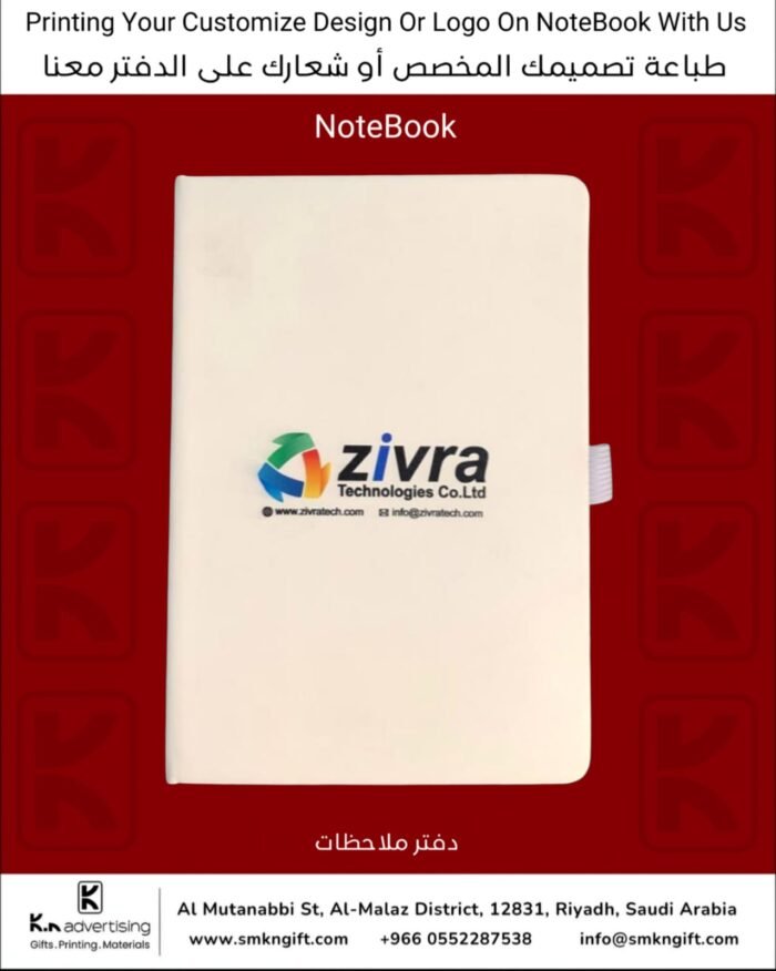 CUSTOMIZED NOTEBOOK GIFT ITEMS RIYADH SAUDI ARABIA