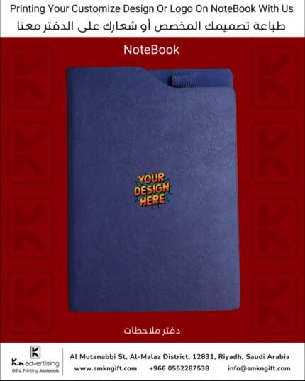 CUSTOMIZED NOTEBOOK GIFT ITEMS RIYADH SAUDI ARABIA