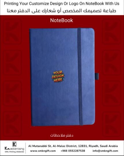 CUSTOMIZED NOTEBOOK GIFT ITEMS RIYADH SAUDI ARABIA