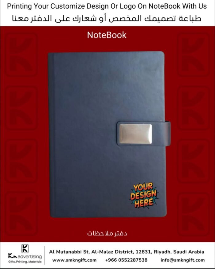 CUSTOMIZED NOTEBOOK GIFT ITEMS RIYADH SAUDI ARABIA