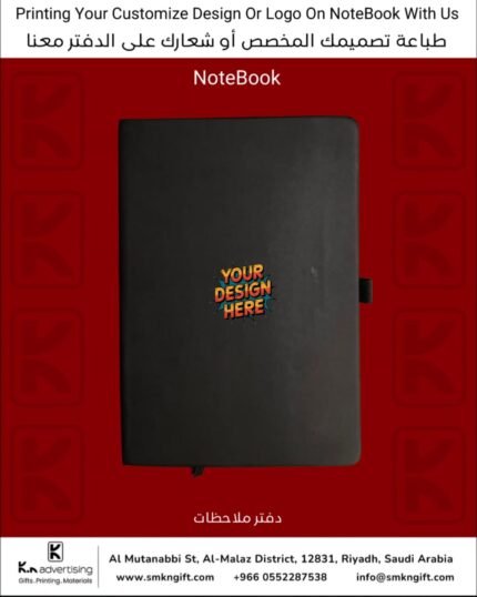 CUSTOMIZED NOTEBOOK GIFT ITEMS RIYADH SAUDI ARABIA