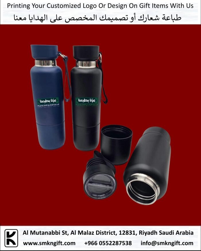 Saudi National Day 2025 Gifts