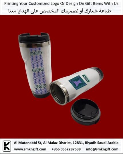 Saudi National Day 2025 Gifts