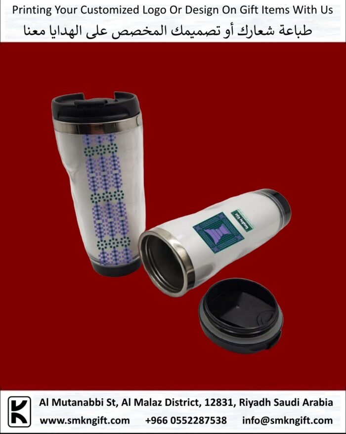 Saudi National Day 2025 Gifts