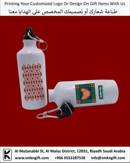 Saudi National Day 2025 Gifts