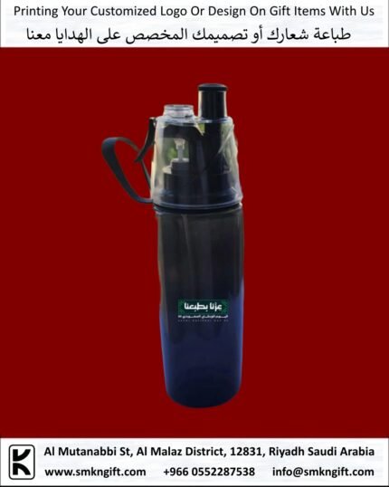 Saudi National Day 2025 Gifts