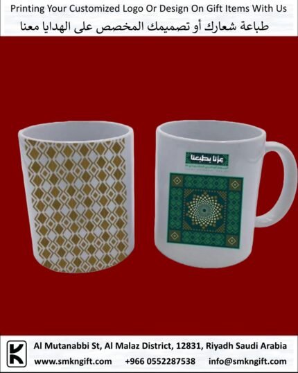 Saudi National Day 2025 Gifts