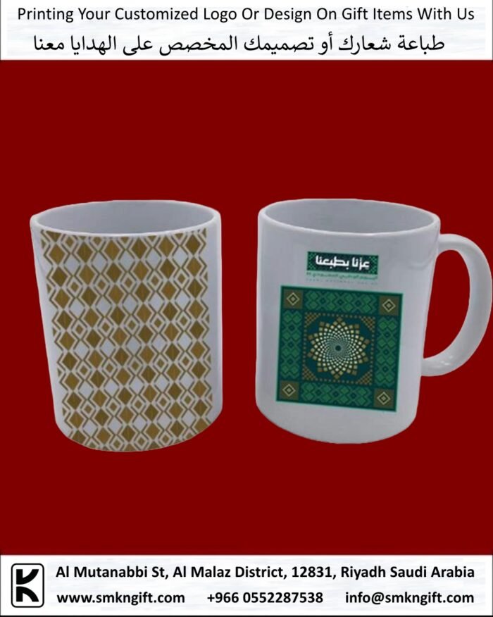 Saudi National Day 2025 Gifts
