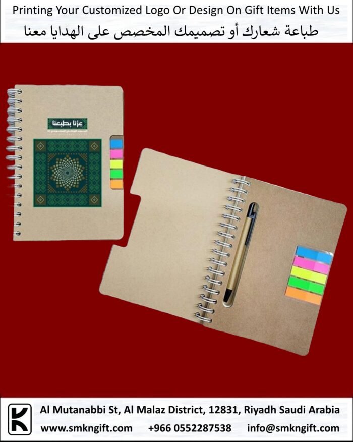 Saudi National Day 2025 Gifts