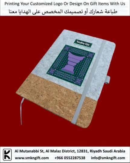 Saudi National Day 2025 Gifts