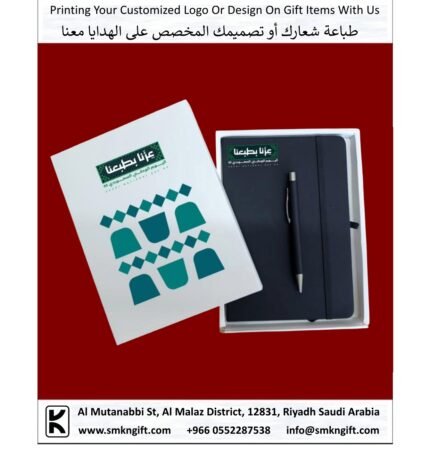 Saudi National Day 2025 Gifts