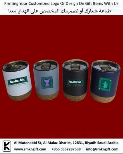Saudi National Day 2025 Gifts