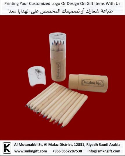 Saudi National Day 2025 Gifts