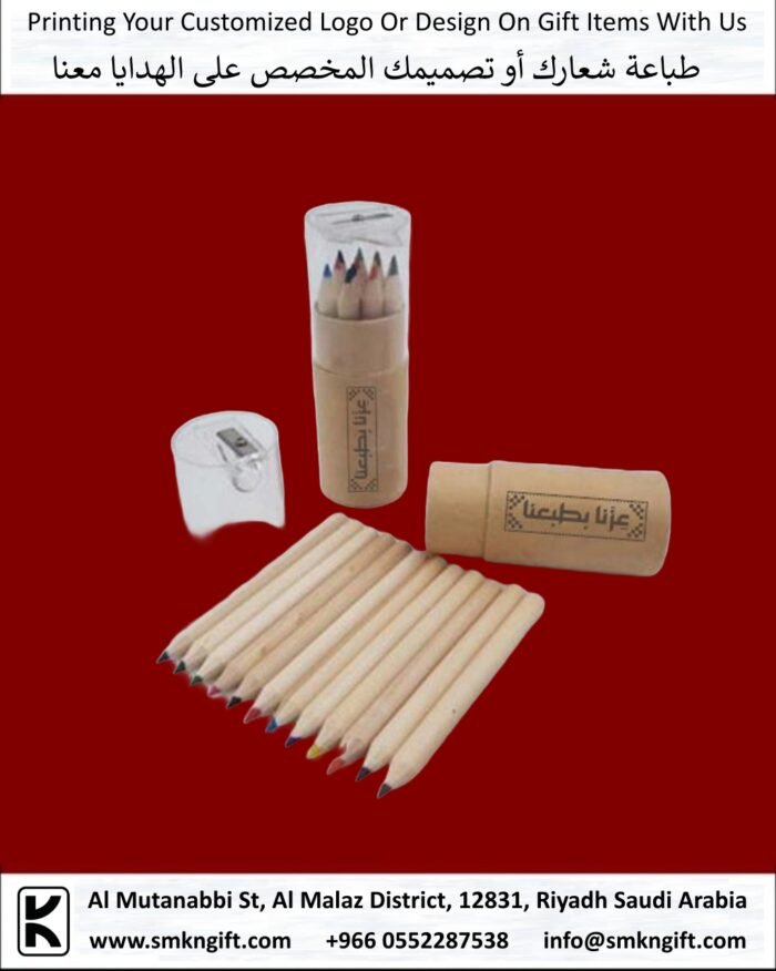 Saudi National Day 2025 Gifts