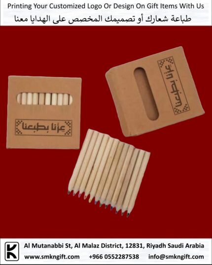 Saudi National Day 2025 Gifts
