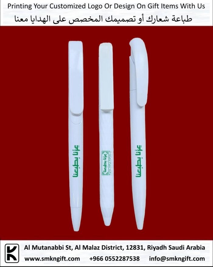 Saudi National Day 2025 Gifts