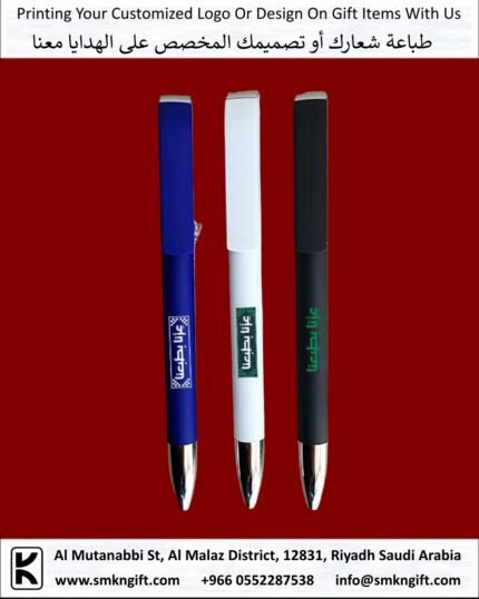 Saudi National Day 2025 Gifts