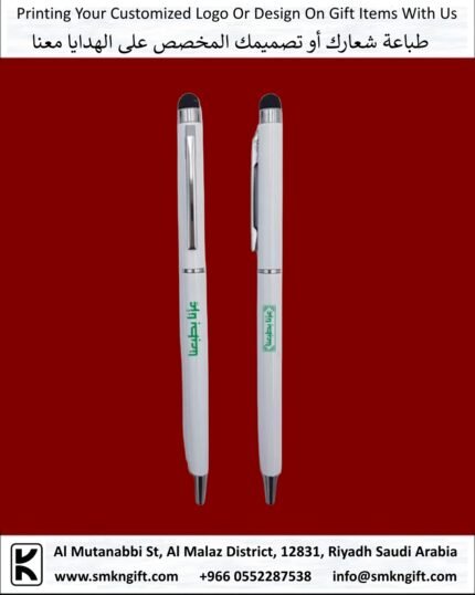 Saudi National Day 2025 Gifts