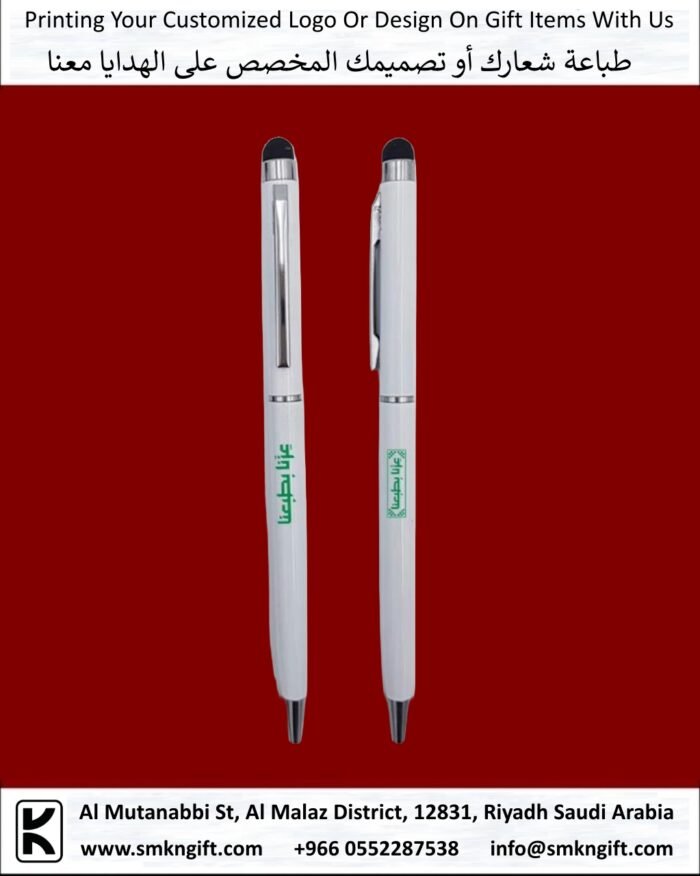 Saudi National Day 2025 Gifts