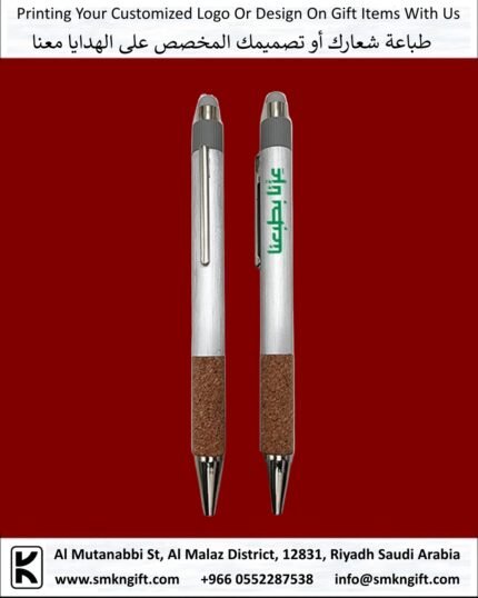 Saudi National Day 2025 Gifts