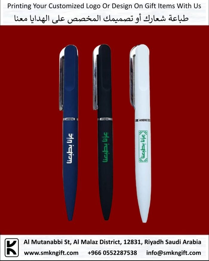 Saudi National Day 2025 Gifts