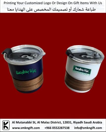 Saudi National Day 2025 Gifts