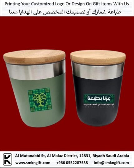 Saudi National Day 2025 Gifts