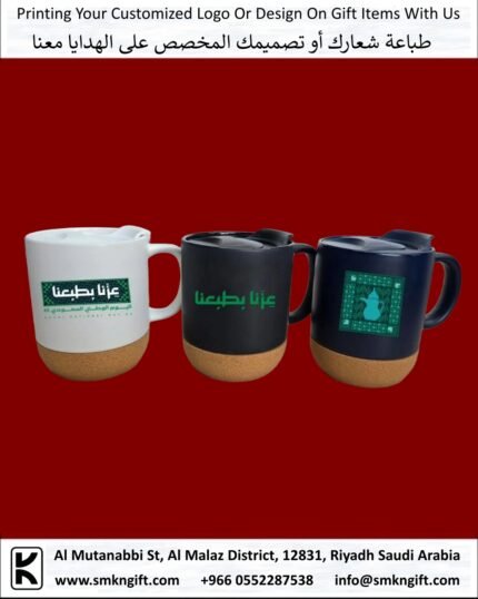Saudi National Day 2025 Gifts