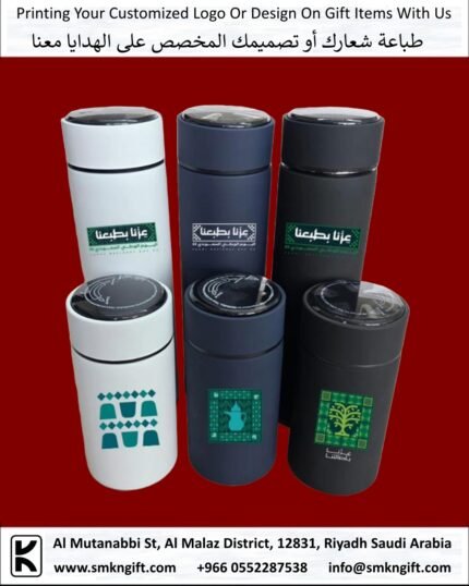 Saudi National Day 2025 Gifts